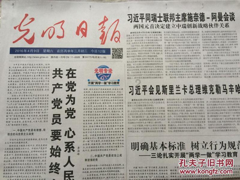 脑供血不足要怎么锻炼?-专业有问必答平台